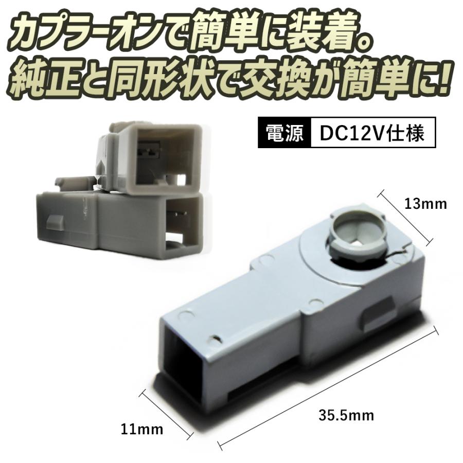 LEDフットランプ 純正交換用 トヨタ/レクサス/ダイハツ/マツダ/スバル インナーランプ グローブボックス コンソール 2個入 |  | 04