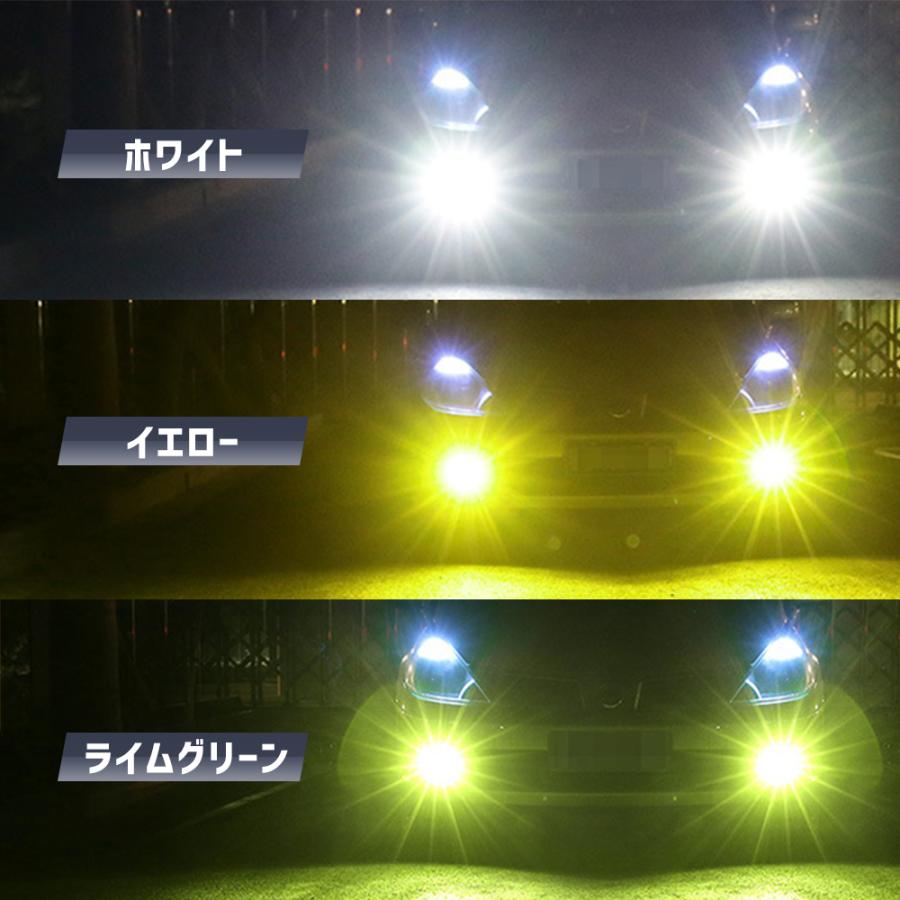 LED フォグランプ 24000LM H8/H9/H11/H16  HB4 HB3 H3 ホワイト イエロー ライムグリーン |  | 01