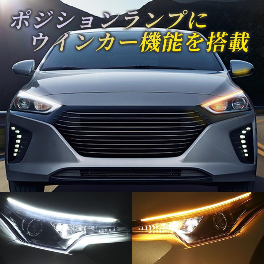 シーケンシャルウインカー 流れるウインカー LEDテープ  ポジションライト ２本 60cm デイライト ホワイト ブルー レッド ピンク アイスブルー |  | 01