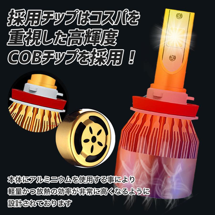 LED フォグランプ 二色切替 カラーチェンジ 9600LM 4形状 H8/H9/H11/H16  HB4 HB3 H3 H1 ホワイト イエロー 12V 24V |  | 01