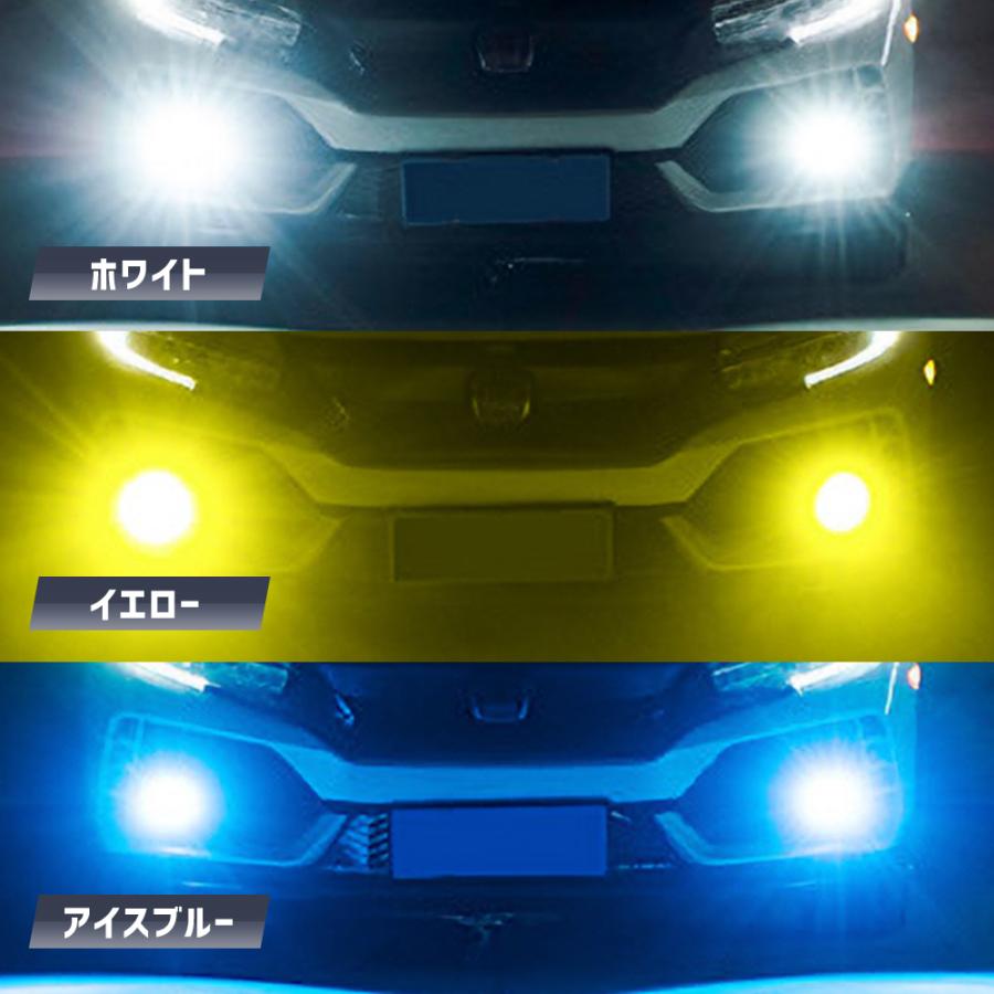 LED フォグランプ 4300LM 5形状有　3カラーH8/H9/H11/H16  HB4 HB3 H3 H1 ホワイト イエロー アイスブルー 12V 24V |  | 02