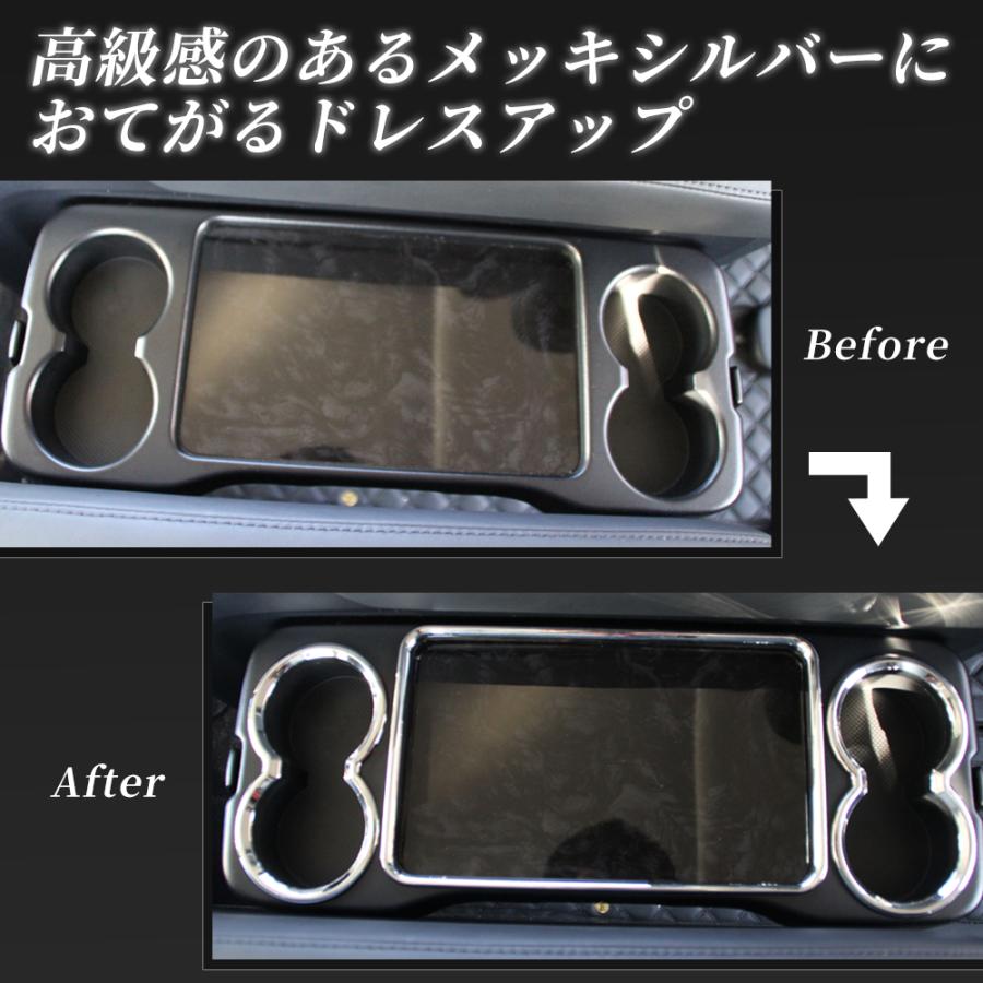 30系 アルファード ヴェルファイア 2列目 サイドテーブル ガーニッシュ カバー メッキ ドリンクホルダー カップホルダー 3ピースセット 30 |  | 01