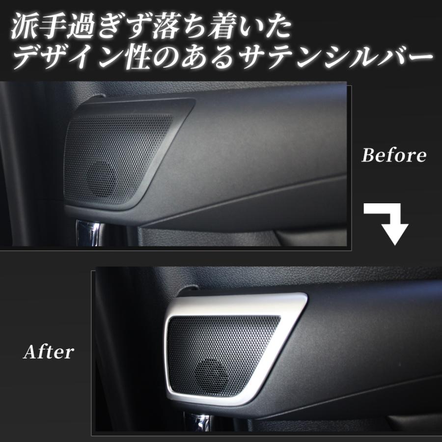 30系 アルファード ヴェルファイア リア スピーカーカバー スピーカーリング ベゼル ガーニッシュ カバー シルバー 左右セット 2列目用 |  | 01