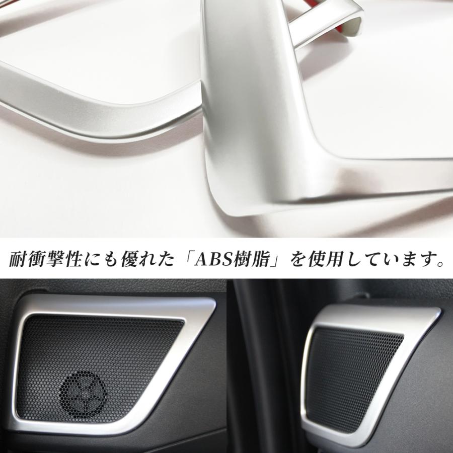 30系 アルファード ヴェルファイア リア スピーカーカバー 30系 アルファード ヴェルファイア リア スピーカーカバー