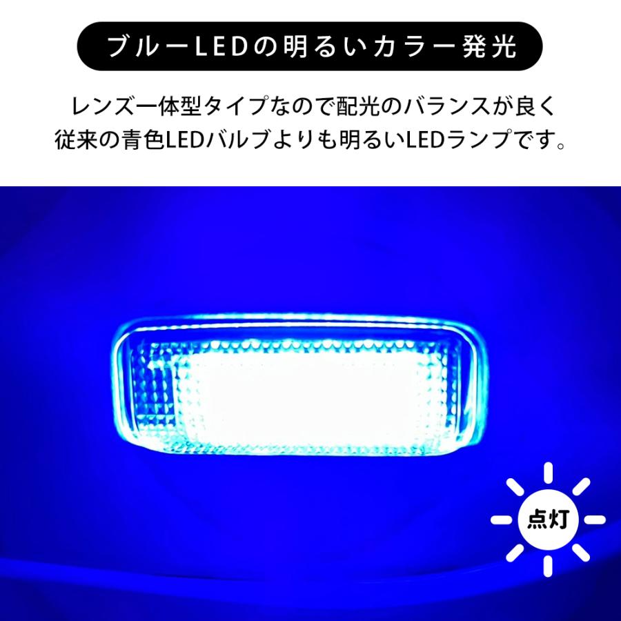 ブルー 青 カーテシランプ　ウェルカムライト カーテシ フラッシュ 純正交換 専用設計 トヨタ 汎用 アルファード 等 |  | 02