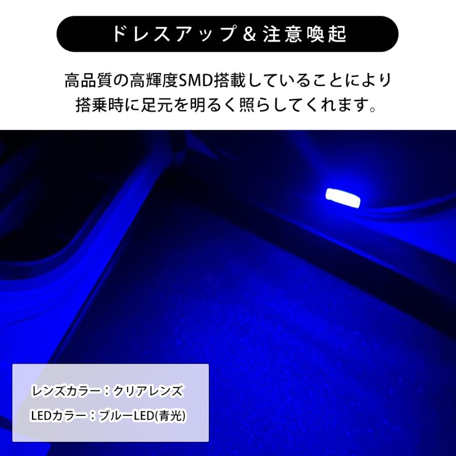 ブルー 青 カーテシランプ　ウェルカムライト カーテシ フラッシュ 純正交換 専用設計 トヨタ 汎用 アルファード 等 |  | 03