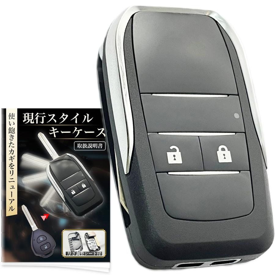 現行スタイル キーケース キーカバー ハイエース ノア ヴォクシー アルファード カローラ シエンタ アイシス マークX ウィッシュ | 