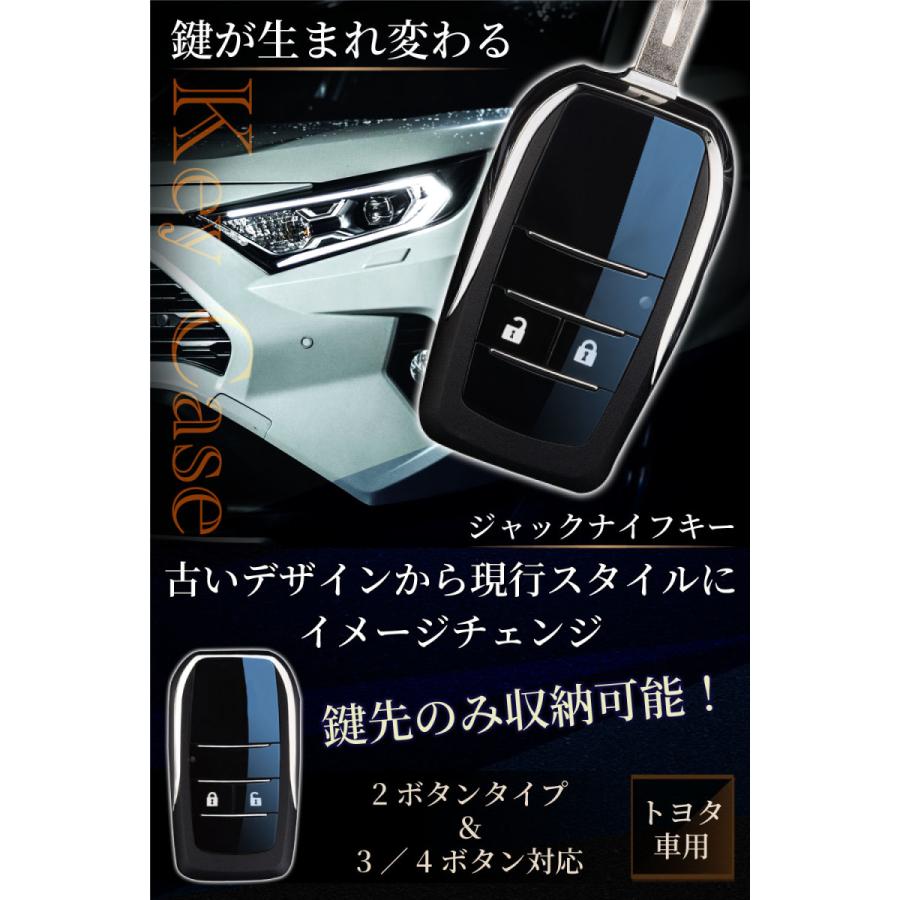 現行スタイル キーケース キーカバー ハイエース ノア ヴォクシー アルファード カローラ シエンタ アイシス マークX ウィッシュ |  | 01
