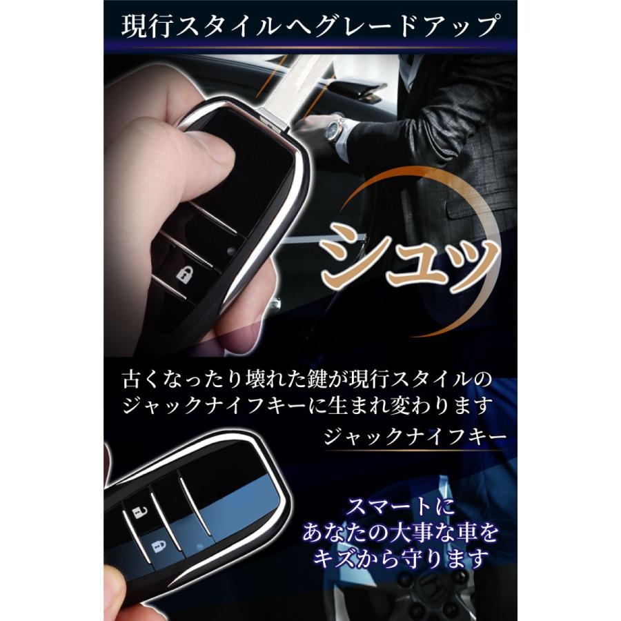 現行スタイル キーケース キーカバー ハイエース ノア ヴォクシー アルファード カローラ シエンタ アイシス マークX ウィッシュ |  | 02