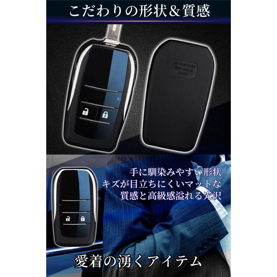 現行スタイル キーケース キーカバー ハイエース ノア ヴォクシー アルファード カローラ シエンタ アイシス マークX ウィッシュ |  | 03