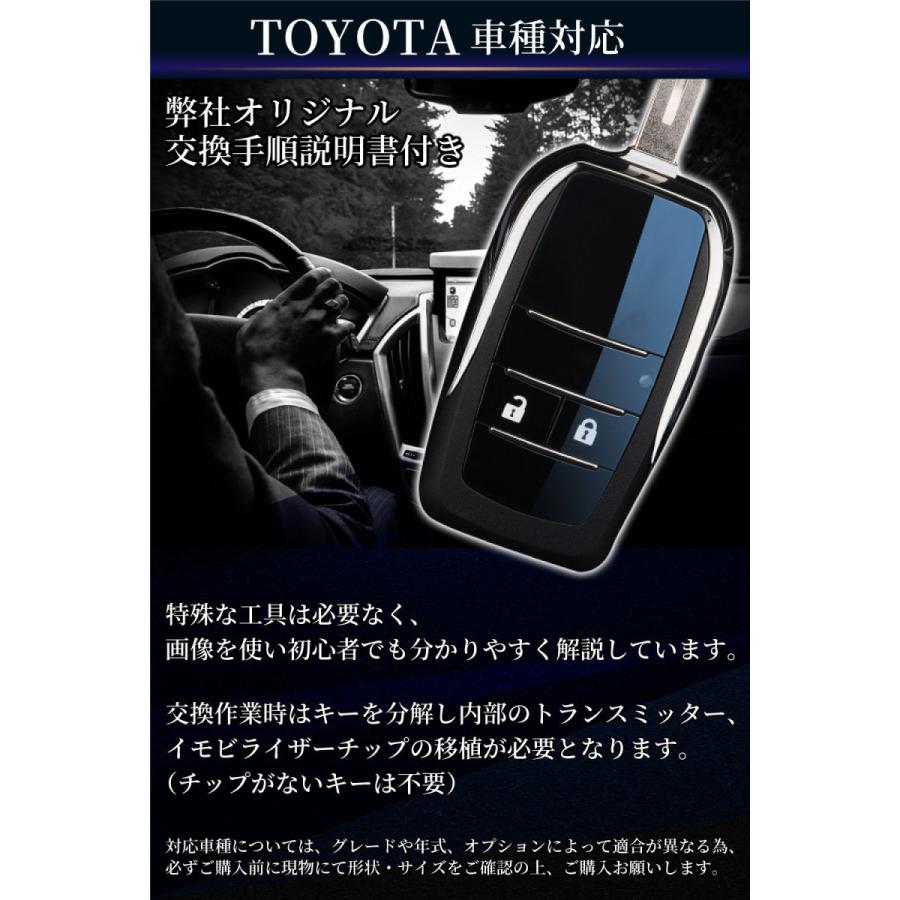現行スタイル キーケース キーカバー ハイエース ノア ヴォクシー アルファード カローラ シエンタ アイシス マークX ウィッシュ |  | 04