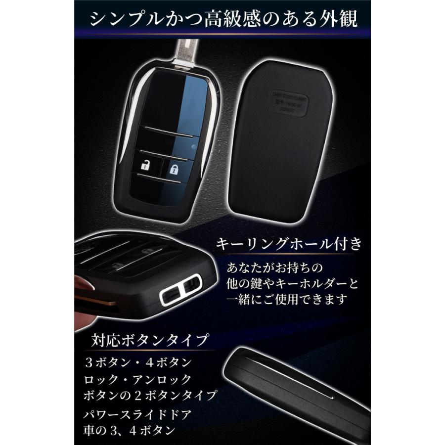 現行スタイル キーケース キーカバー ハイエース ノア ヴォクシー アルファード カローラ シエンタ アイシス マークX ウィッシュ |  | 05