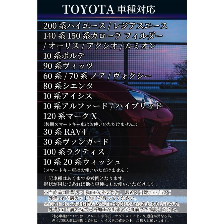現行スタイル キーケース キーカバー ハイエース ノア ヴォクシー アルファード カローラ シエンタ アイシス マークX ウィッシュ |  | 06