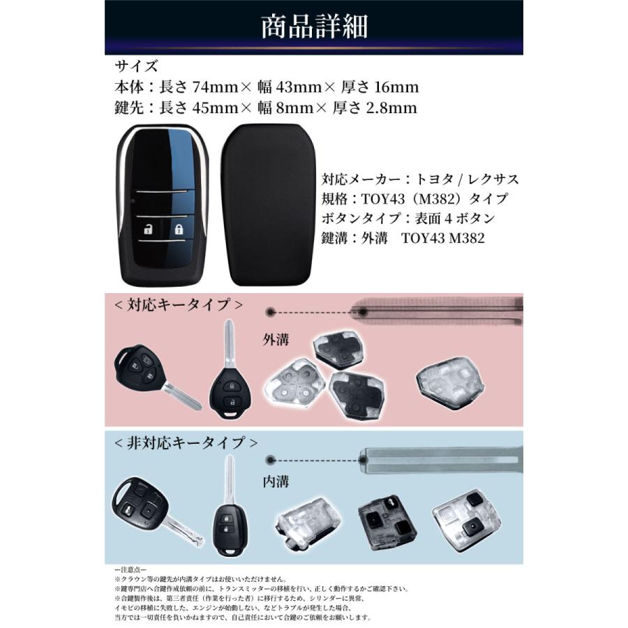 現行スタイル キーケース キーカバー ハイエース ノア ヴォクシー アルファード カローラ シエンタ アイシス マークX ウィッシュ |  | 08