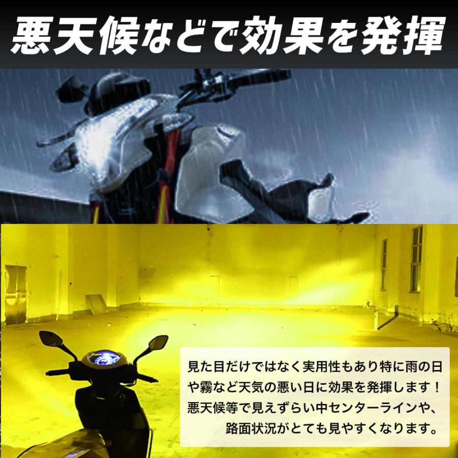 PH7 イエロー LED LEDバルブ ヘッドライトバルブ 爆光 直流 交流 バルブ 1個 2個 セットも有 ヘッドライト ハロゲン イエローバルブ 電球色 PIAA よりも 12V |  | 01