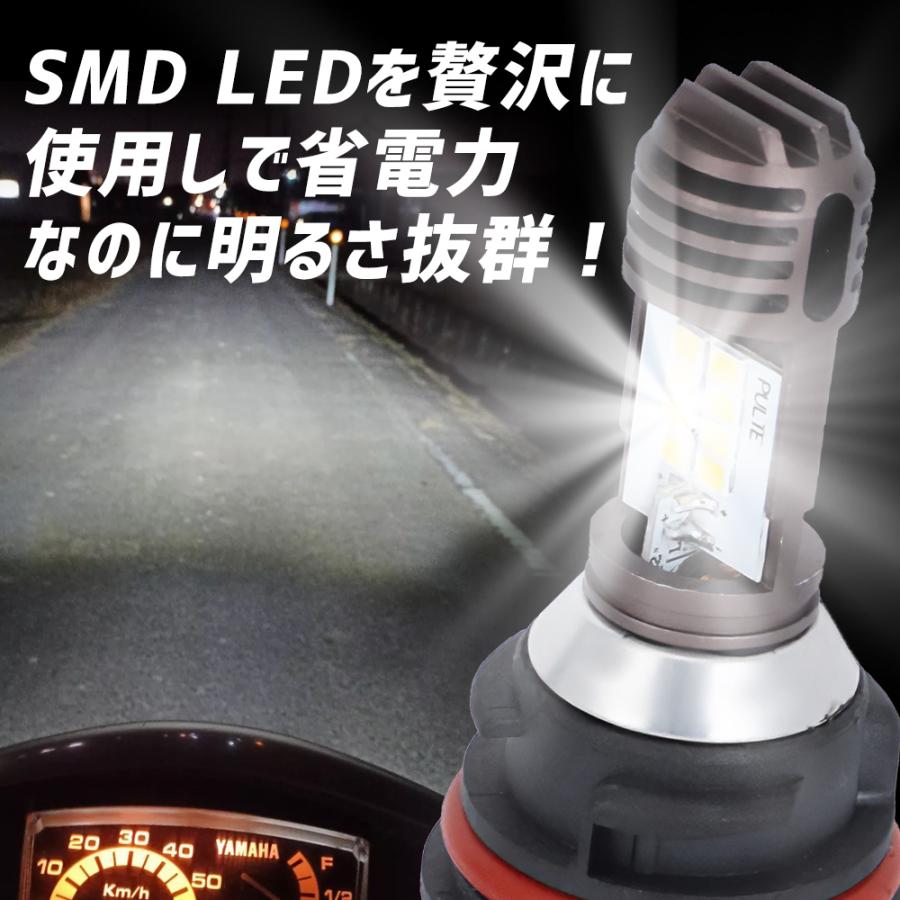 PH11 高輝度 12vLEDHi/lo切替 ヘッドライトバルブ 6点セット Amazon | MOTOR POWER PH11 バイク LED ヘッドライト バルブ Hi