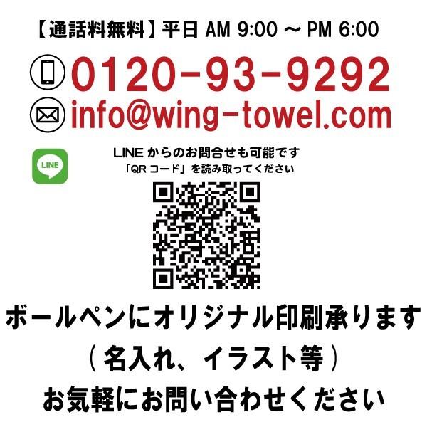 アマビエ タッチペン機能付 ライトアップボールペン 4色4本セット 疫病退散 Amalightup ウィングファクトリー 通販 Yahoo ショッピング
