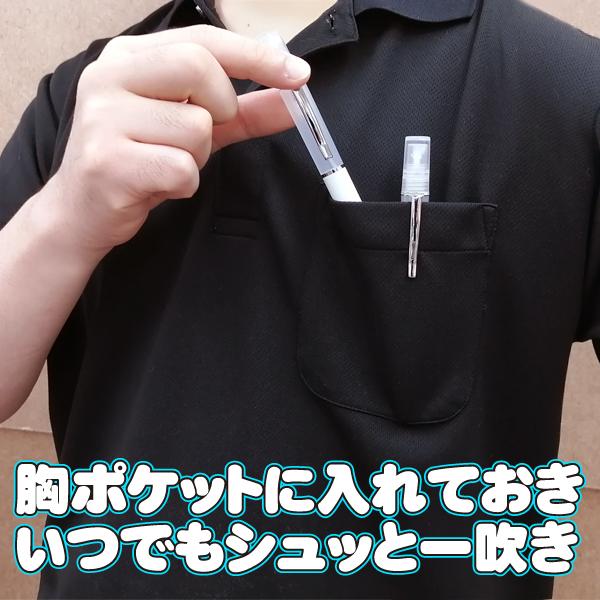 スプレーペン 5本セット スプレーとボールペンのハイブリッドペン アルコール液を入れていつでも除菌ok 携帯スプレー Spraypen001 ウィングファクトリー 通販 Yahoo ショッピング