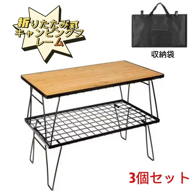 売上実績NO.1 HIBARI フィールドラック 2個セット 天板付き 収納ケース