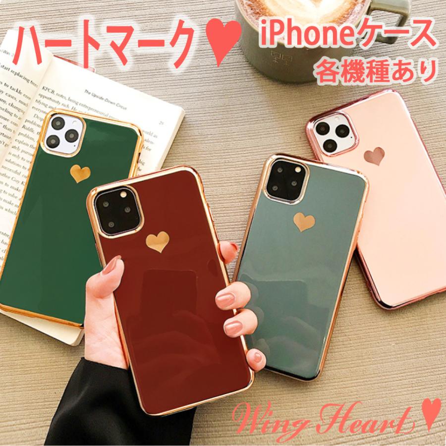 送料無料 ハート かわいい おしゃれ ソフト スマホケース Iphoneケース 6 12 X Xs Xr Se 第2世代 全機種あり Case Heart Golden Egg 通販 Yahoo ショッピング