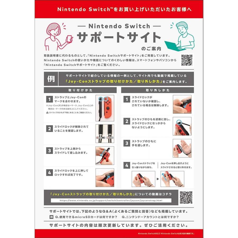 大人気 Nintendo Switch 本体 (ニンテンドースイッチ) 【Joy-Con (L) / (R) グレー】 【H2087796346】(13299円)