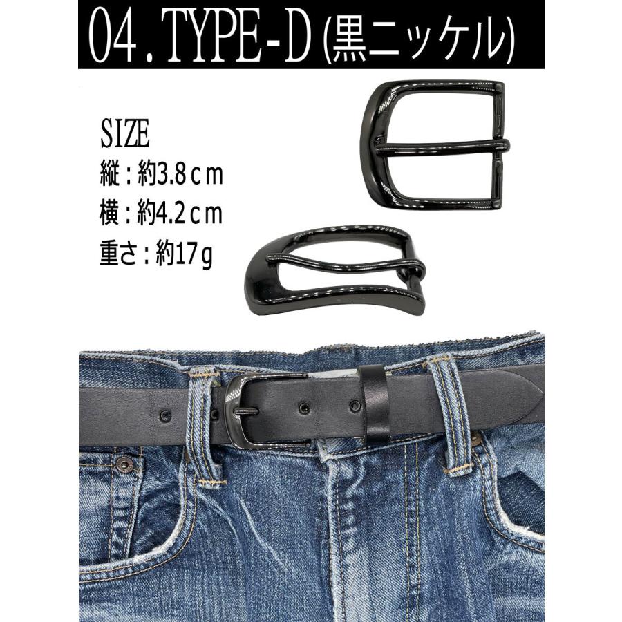 バックル 金具 ベルト バックルのみ シルバー 30mm メンズ 6デザイン