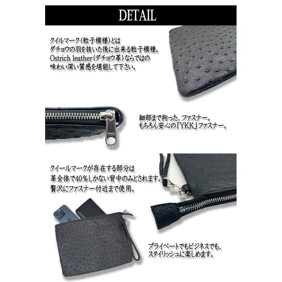クラッチバッグ 本革 メンズ オーストリッチ フルポイント クイル