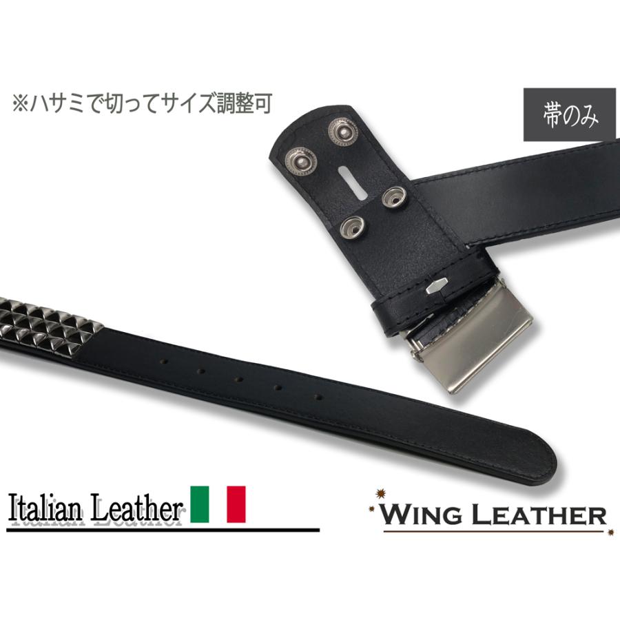 イタリアンレザー ベルト メンズ 本革 帯のみ バックル交換 40mm 交換用 カジュアル 牛革 ピラミッド スタッズ 黒色 ダークブラウン ロック  パンク 40mm