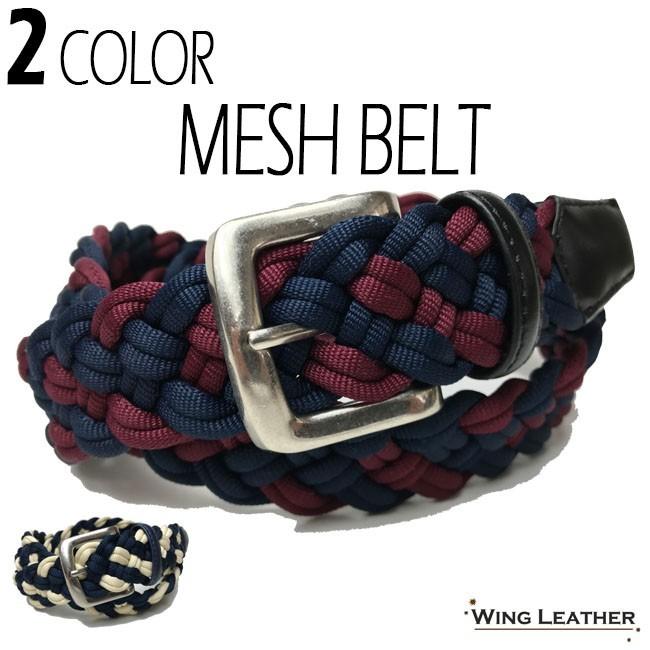 ベルト メンズ メッシュベルト ナイロン レザー 本革 牛革 ロングサイズ 紺色 白色 赤色 Gtm004 Wing Leather 通販 Yahoo ショッピング