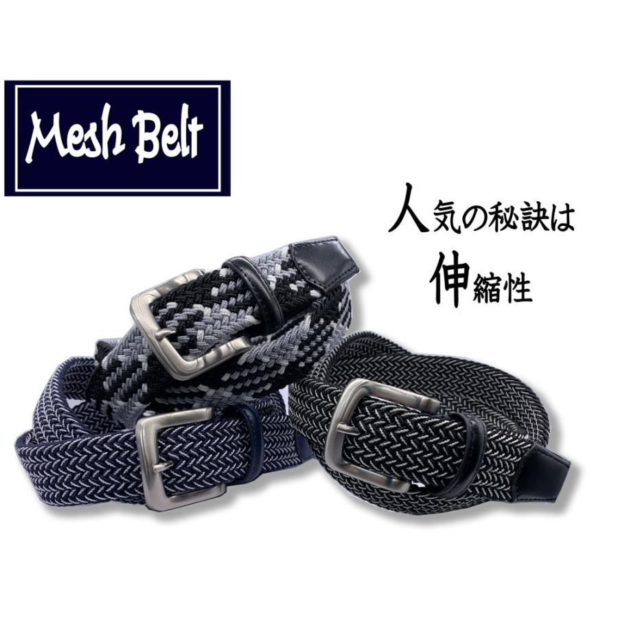 ベルト メンズ メッシュベルト ゴム レザー 本革 牛革 スプリットレザー カジュアル 伸縮 メンズ レディース Gtm008 Wing Leather 通販 Yahoo ショッピング