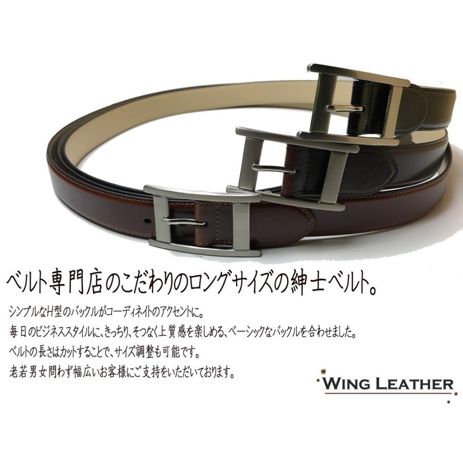 ベルト メンズ ビジネス 本革 レザー ロングサイズ 牛革 紳士 黒色