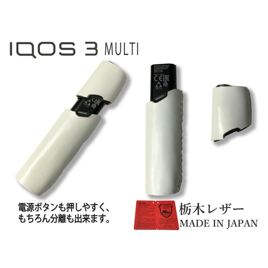 アイコス3 マルチ ケース 本革 レザー IQOS3 MULTI IQOS 専用ケース