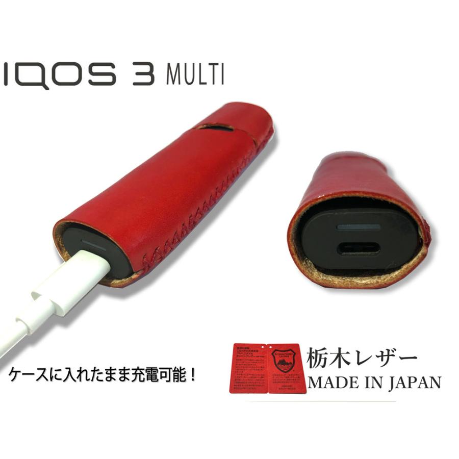 アイコス3 マルチ ケース 本革 レザー IQOS3 MULTI IQOS 専用ケース