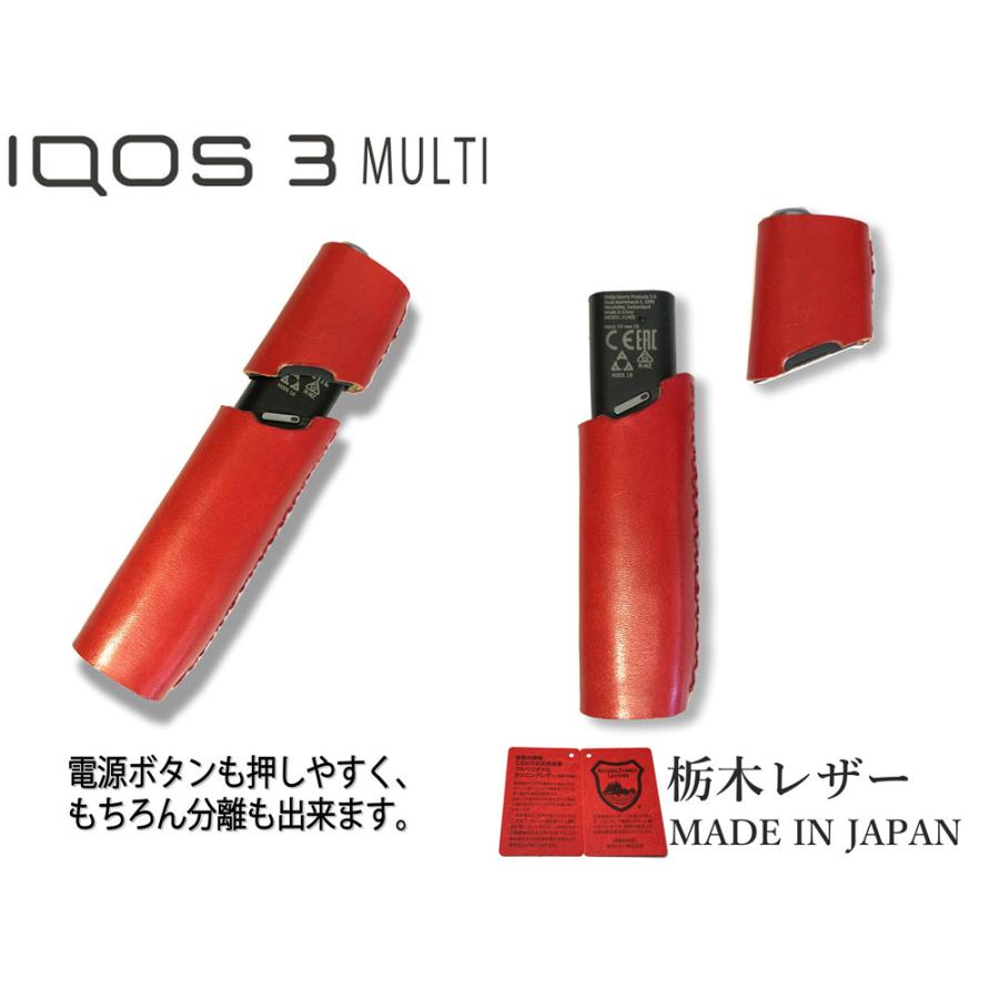 アイコス3 マルチ ケース 本革 レザー IQOS3 MULTI IQOS 専用ケース