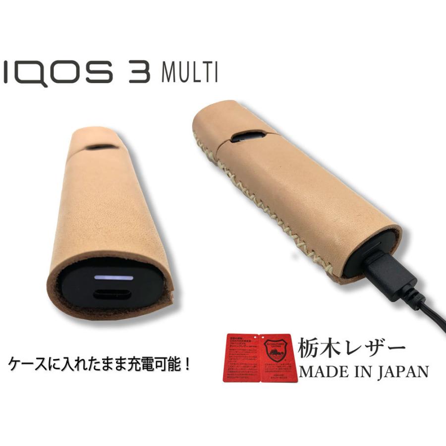 アイコス3 マルチ ケース 本革 レザー IQOS3 MULTI IQOS 専用ケース