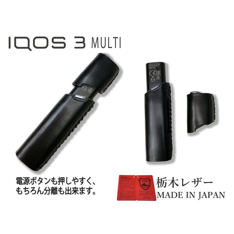アイコス3 マルチ ケース 本革 レザー IQOS3 MULTI IQOS 専用ケース