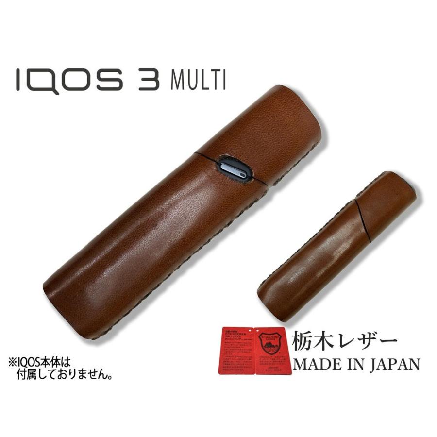 アイコス3 マルチ ケース 本革 レザー IQOS3 MULTI IQOS 専用ケース