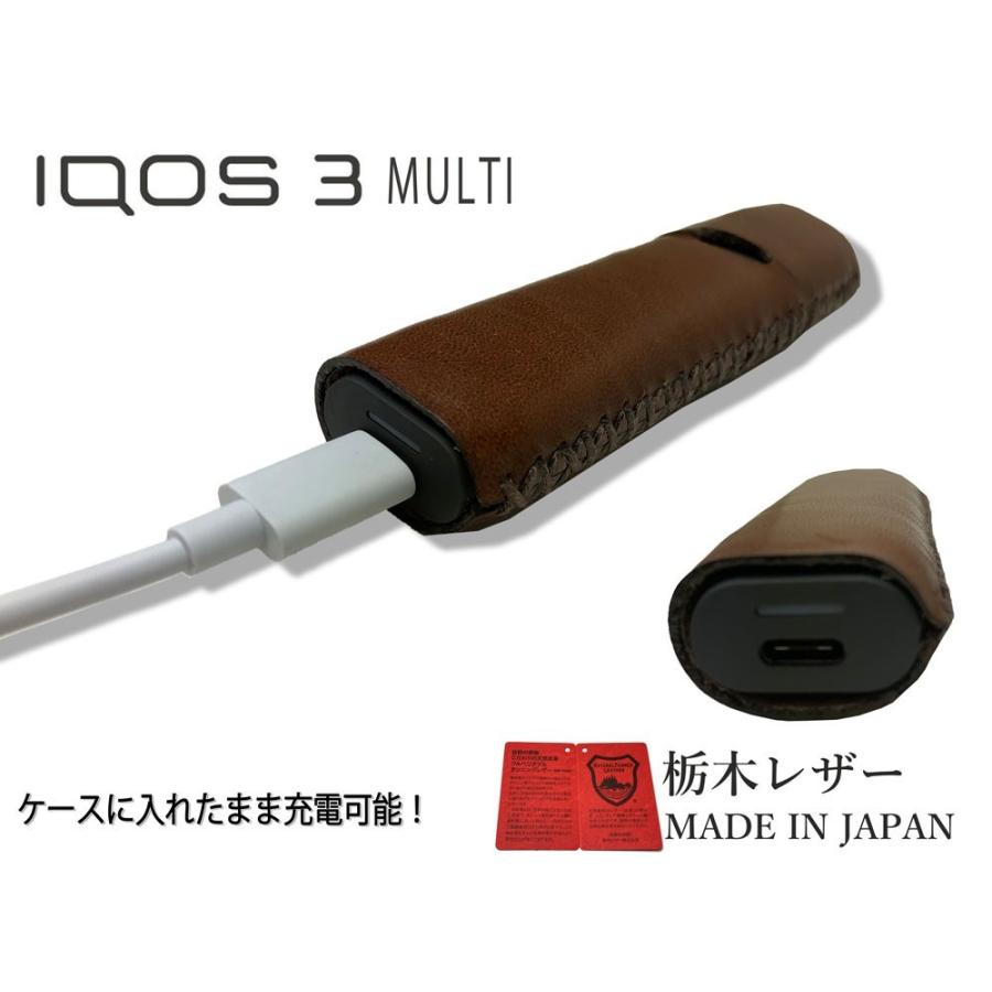 アイコス3 マルチ ケース 本革 レザー IQOS3 MULTI IQOS 専用ケース