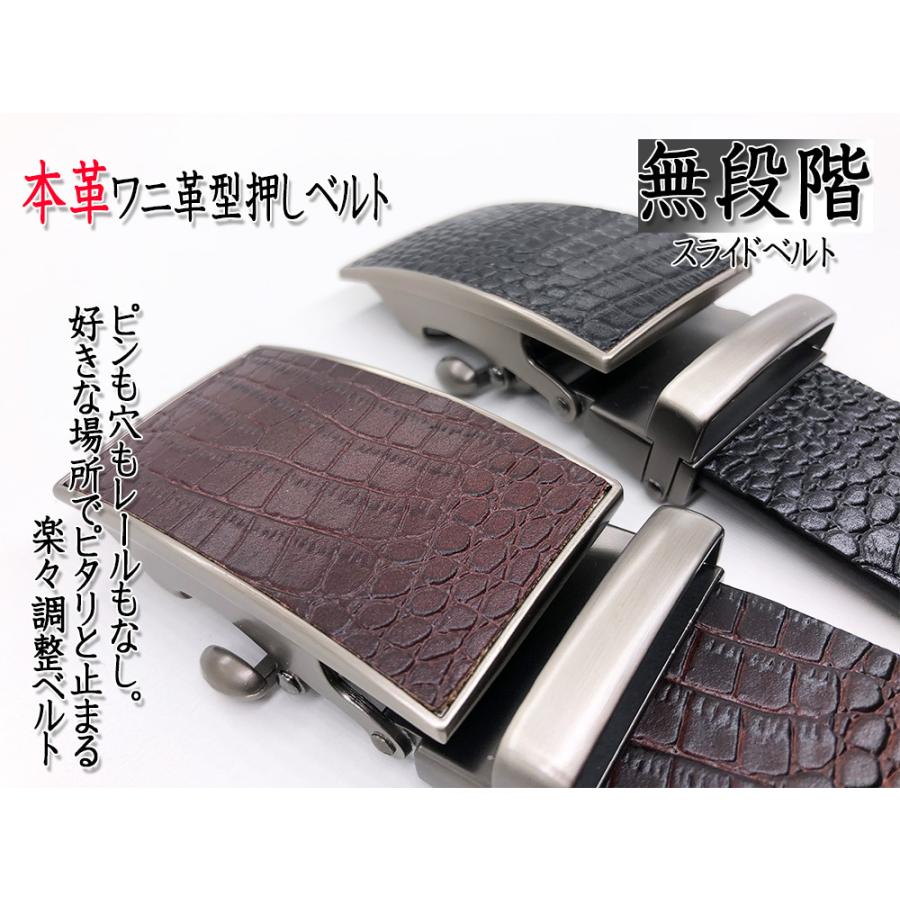 ベルトメンズ 本革 オートロックスライド式バックル スーツベルト ビジネス ブラウン 上質レザー 無段階調整 男性ベルト 穴なし 紳士 100 本物保証 オートロックスライド式バックル