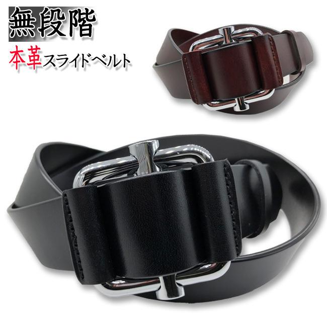 レビューを書けば送料当店負担】 メンズベルト オートロック式 レザー バックル 革 ベルト ビジネス 紳士 学生 メンズベルト ベルト オートロック式 バックル 革 レザー ビジネス 紳士 学生
