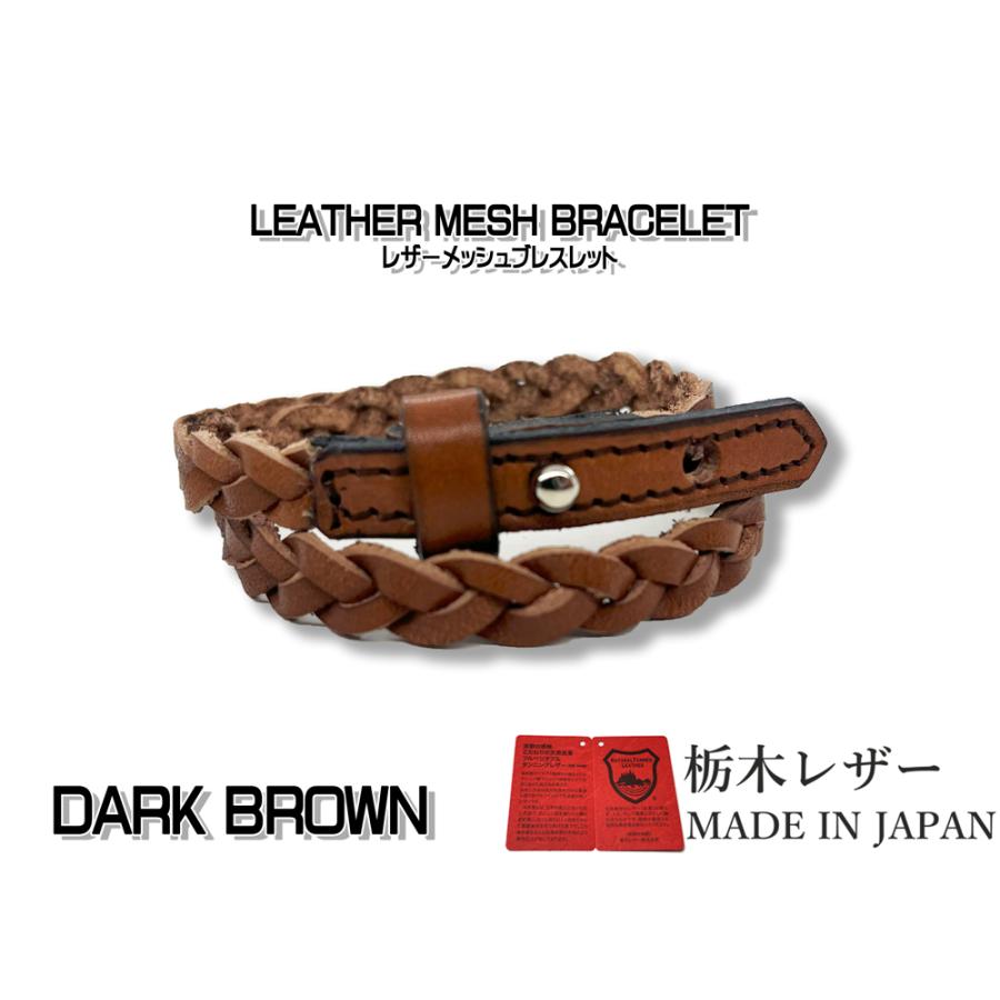 本革 栃木レザー レザー メッシュ ブレスレット 2連 男女兼用 日本製 革 牛革 メンズ レディース ブレス カジュアル |  | 12