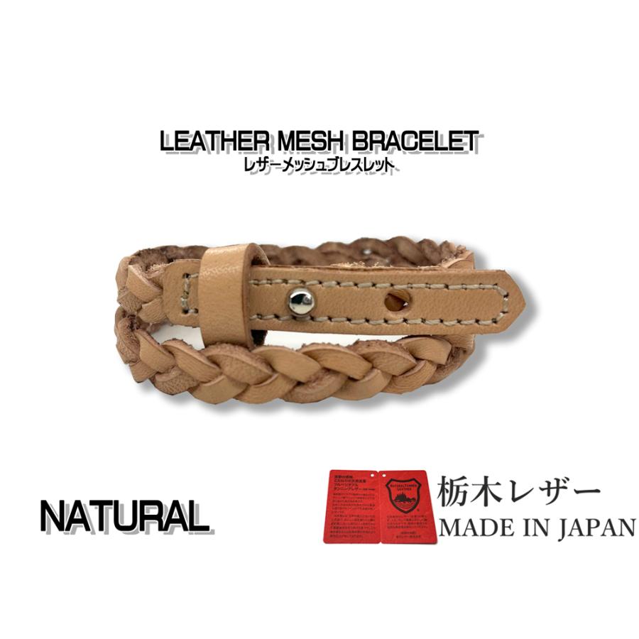 本革 栃木レザー レザー メッシュ ブレスレット 2連 男女兼用 日本製 革 牛革 メンズ レディース ブレス カジュアル |  | 13