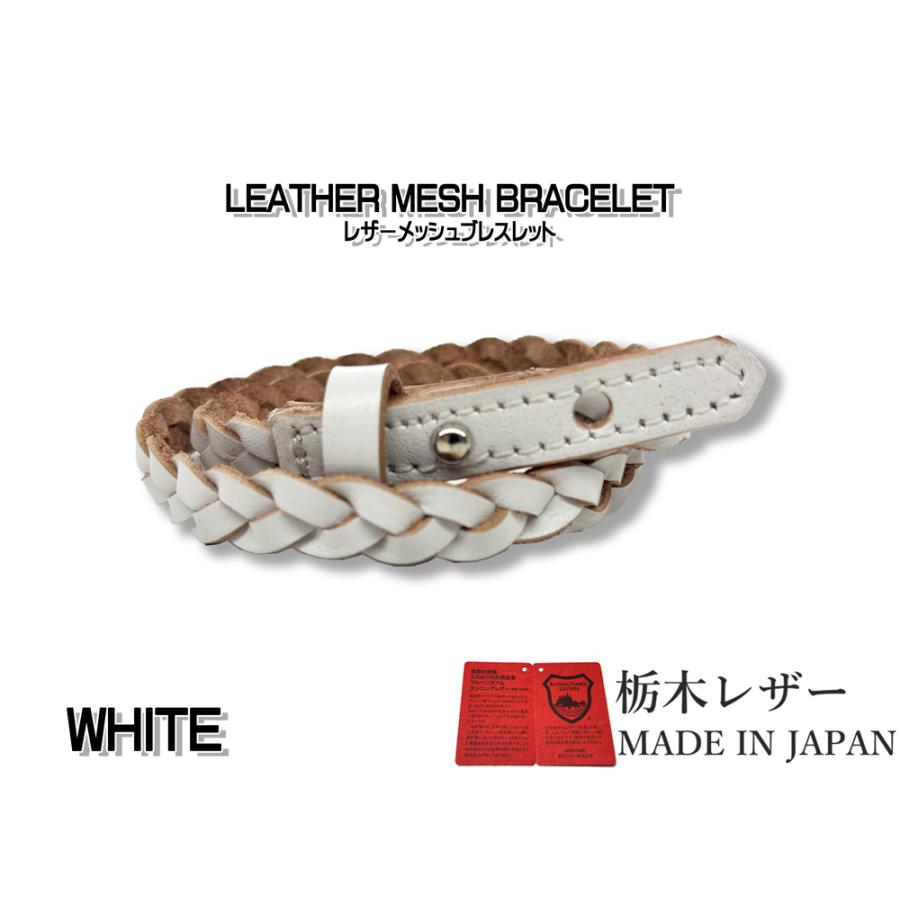 本革 栃木レザー レザー メッシュ ブレスレット 2連 男女兼用 日本製 革 牛革 メンズ レディース ブレス カジュアル |  | 16