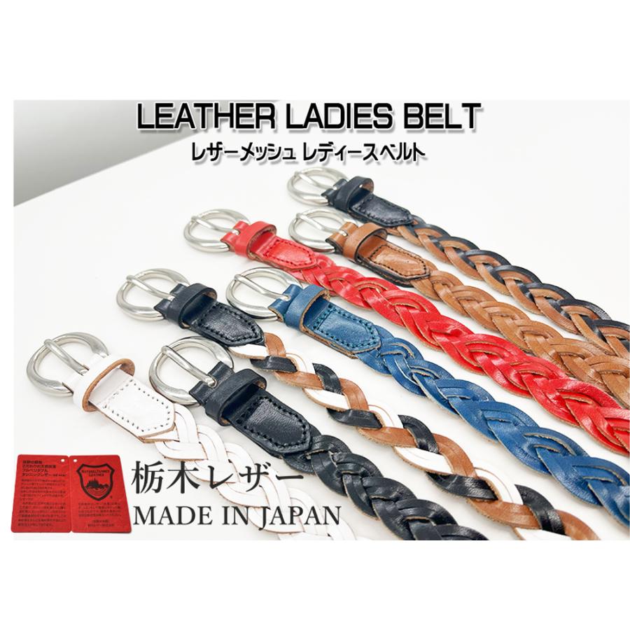 栃木レザー 本革 レザー メッシュ ベルト レディース 細ベルト M 栃木レザー 本革 レザー メッシュ ベルト レディース 細ベルト M