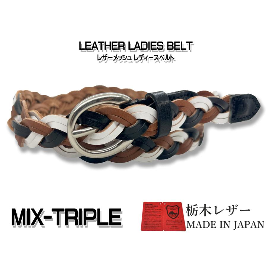 栃木レザー 本革 レザー メッシュ ベルト レディース 細ベルト M 栃木レザー 本革 レザー メッシュ ベルト レディース 細ベルト M
