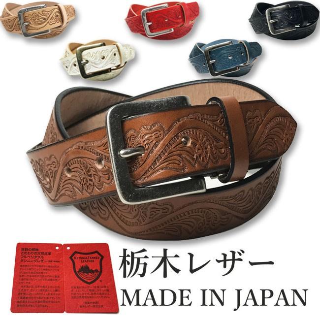 ベルト 栃木レザー ベルト メンズ 本革 35mm 牛革 6カラー ヌメ革 国産 日本製 クラフト カジュアル｜wingleather