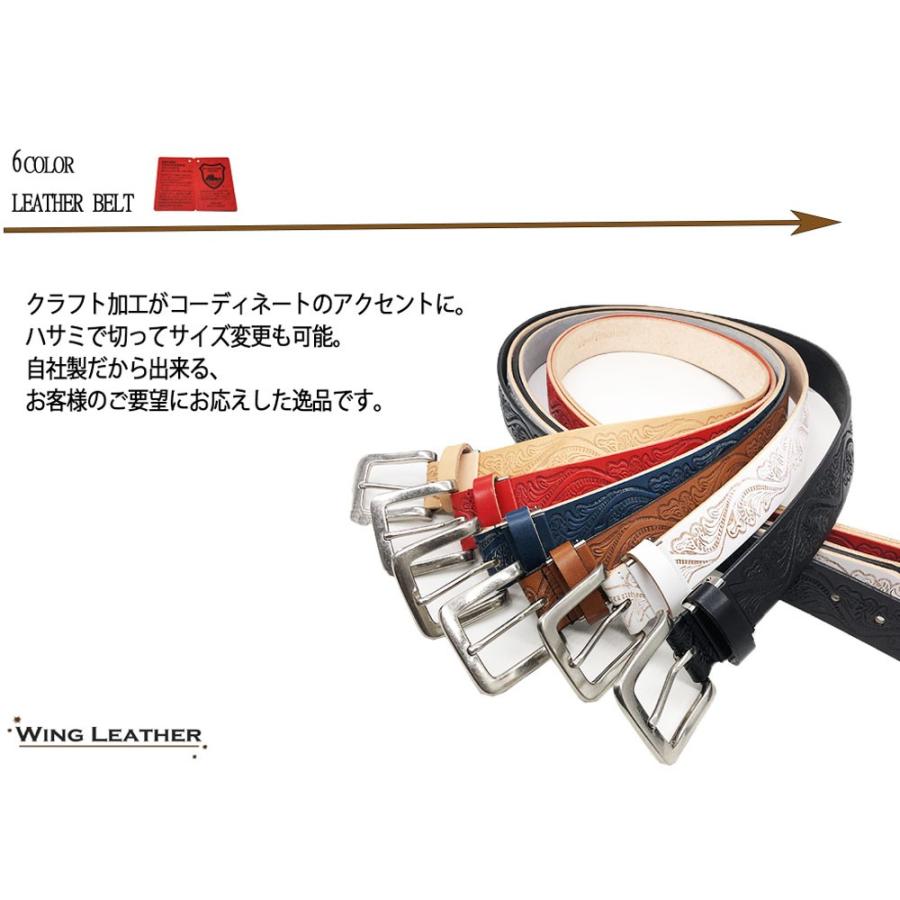 栃木レザー ベルト メンズ 訳あり B品 アウトレット 本革 35mm 牛革 6カラー ヌメ革 国産 日本製 クラフト カジュアル |  | 11