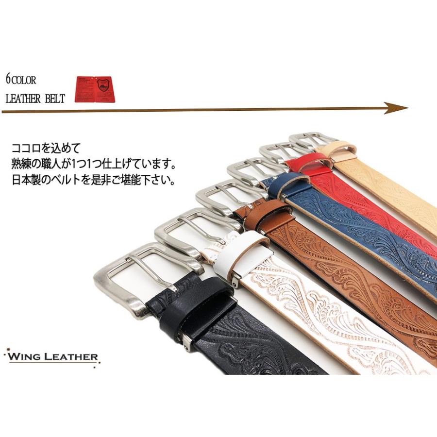 栃木レザー ベルト メンズ 訳あり B品 アウトレット 本革 35mm 牛革 6カラー ヌメ革 国産 日本製 クラフト カジュアル |  | 12