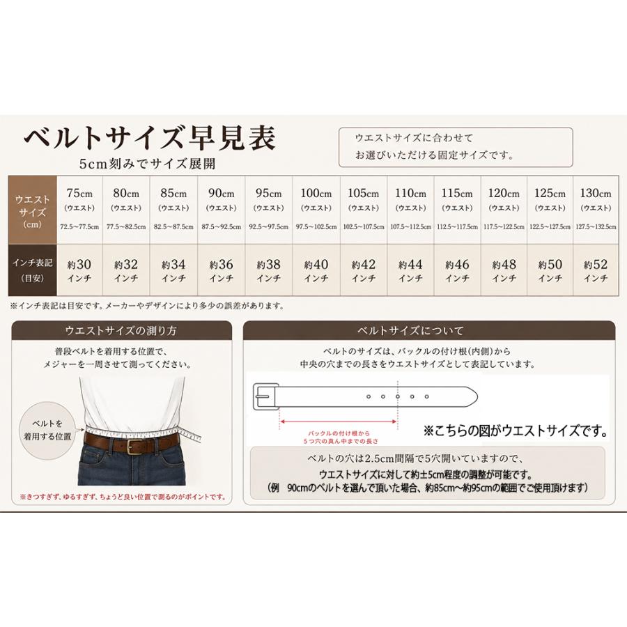 ベルト 栃木レザー メンズ 本革 40mm 牛革 固定サイズ 6カラー 2