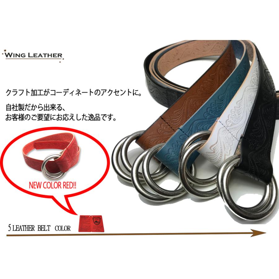 ベルト 栃木レザー メンズ 本革 40mm Wリングベルト 無段階 ロングサイズ 日本製 カジュアル 牛革 黒色 ブラウン ネイビー ホワイト レッド 国産 クラフト W011l Wing Leather 通販 Yahoo ショッピング